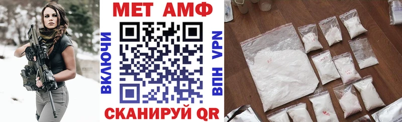 где купить   Макарьев  АМФЕТАМИН 97% 
