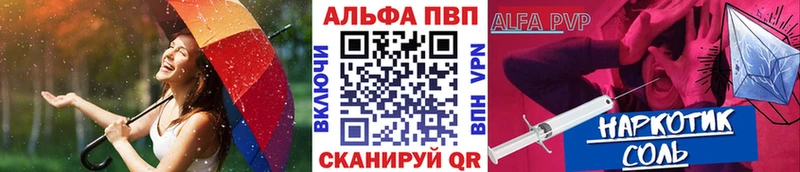 А ПВП крисы CK  купить наркотики цена  Макарьев 