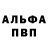 Героин Афган W Ben