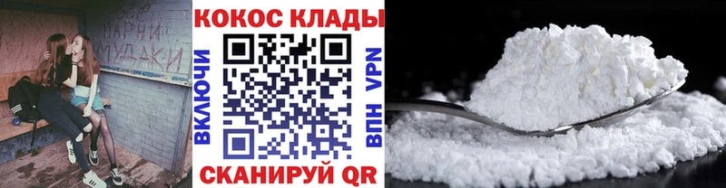 Cocaine 98% Макарьев