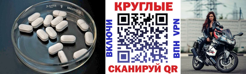 ЭКСТАЗИ TESLA  где можно купить наркотик  omg маркетплейс  Макарьев 