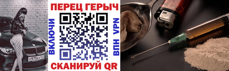ГЕРОИН Heroin  Макарьев 