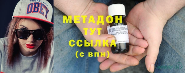 марки nbome Волоколамск