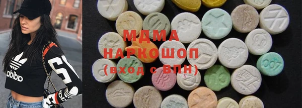 шишки Володарск