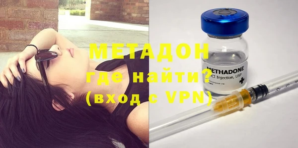 стаф Волосово