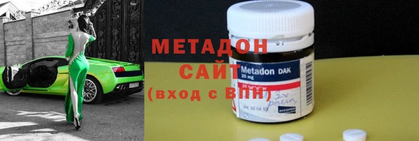 шишки Володарск
