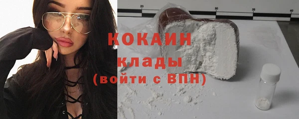 стаф Волосово