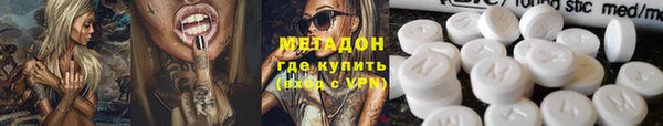 марки nbome Волоколамск