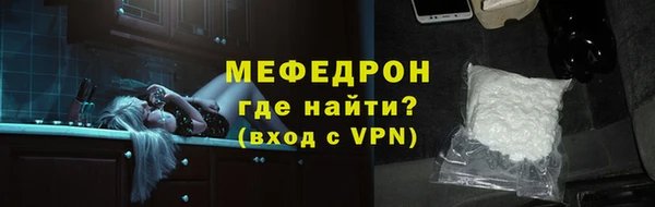 мяу мяу мука Верхнеуральск