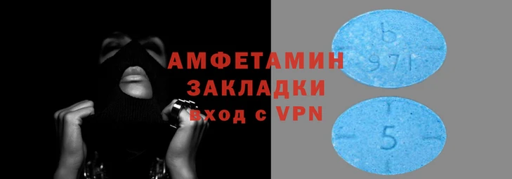 стаф Волосово
