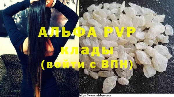 сатива Усмань