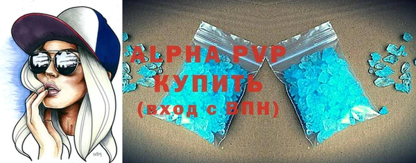 марки nbome Волоколамск