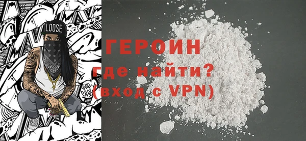 стаф Волосово