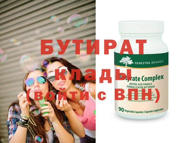 круглые Верхний Тагил