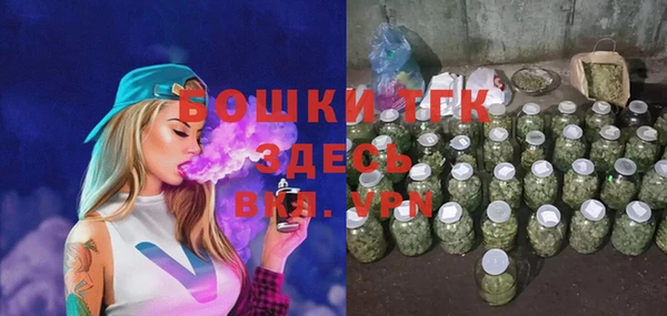 COCAINE Верея