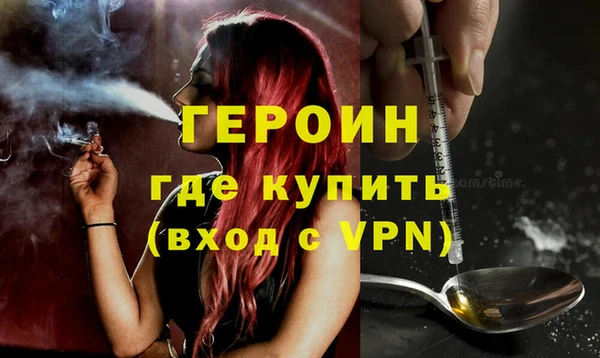 марки nbome Волоколамск