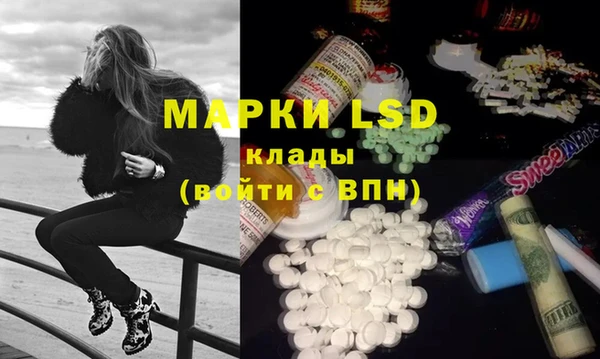 марки nbome Волоколамск