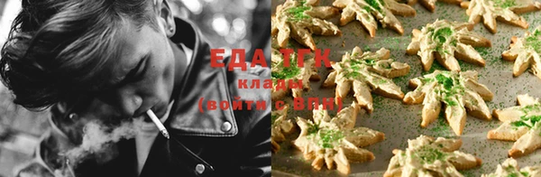 круглые Верхний Тагил