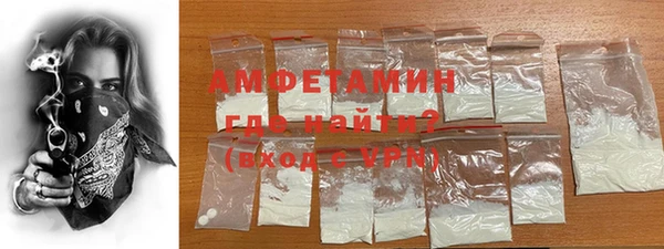 марки nbome Волоколамск