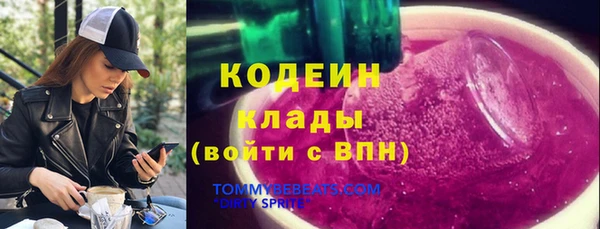 марки nbome Волоколамск
