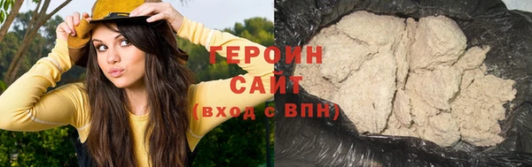 стаф Волосово