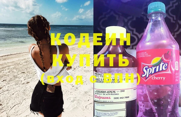 шишки Володарск