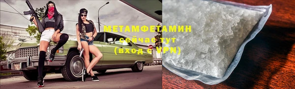 марки nbome Волоколамск