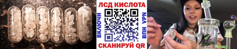 LSD-25 экстази кислота  наркота  Макарьев 