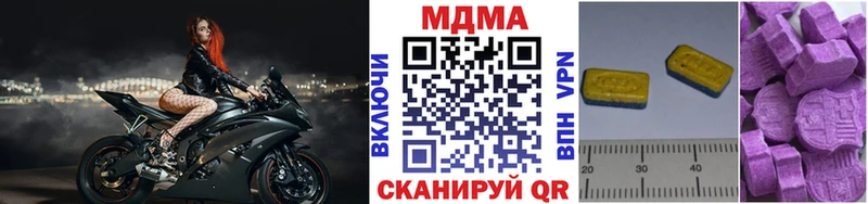 МДМА Molly Макарьев