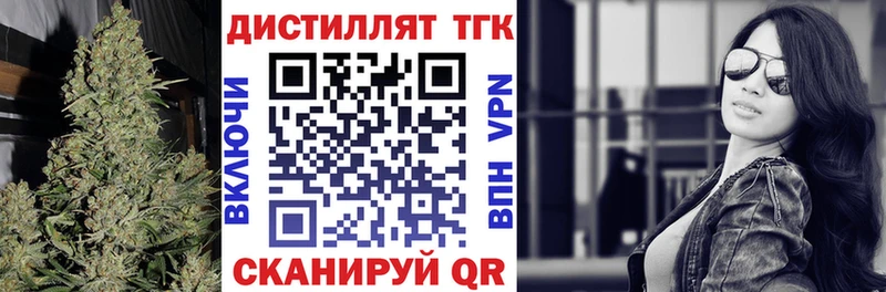 купить наркотик  Макарьев  ТГК гашишное масло 